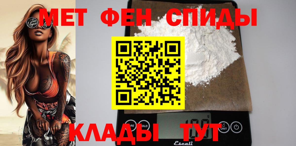 Amphetamine  Amphetamine 98%  Вход с VPN  АМФ  Рубцовск 