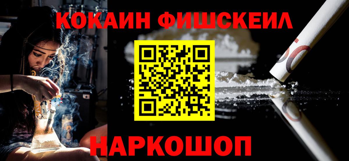 COCAIN Columbia Рубцовск