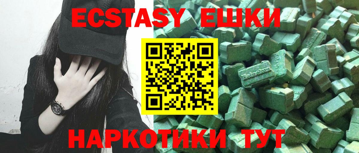 ЭКСТАЗИ louis Vuitton Рубцовск