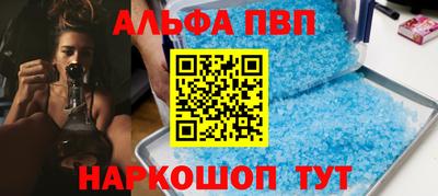 МДМА Партизанск