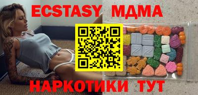 мдма Пенза