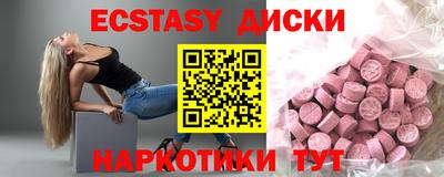 МДМА Партизанск