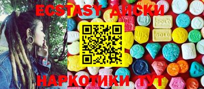 мдма Пенза