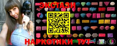 мдма Пенза