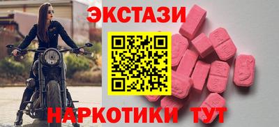 МДМА Партизанск