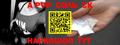 мдма Пенза