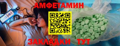 МДМА Партизанск
