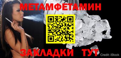 мдма Пенза