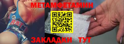 мдма Пенза