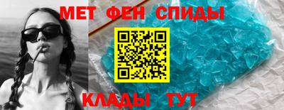 мдма Пенза