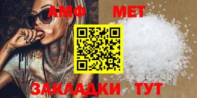 мдма Пенза