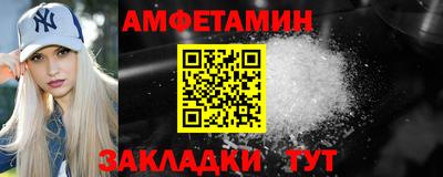 МДМА Партизанск
