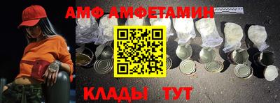 МДМА Партизанск