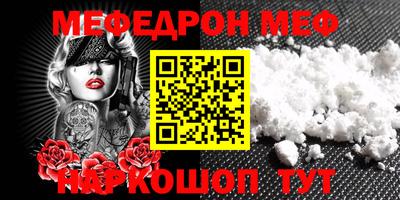 мдма Пенза
