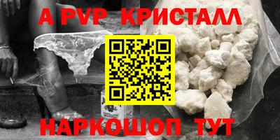 МДМА Партизанск