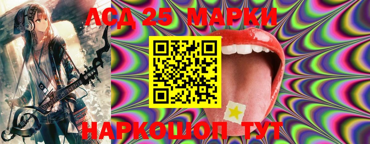 Марихуана  NBOMe  Вход с VPN  Рубцовск  Меф   Гашиш  Cocaine 